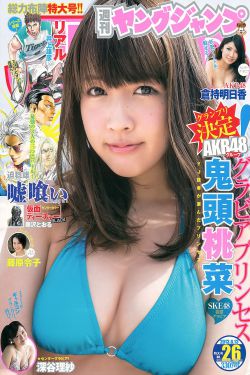 男人用鸡巴插进女人的屁股里2023